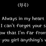 [BTOB] 마레 프니파트에 이룬화음