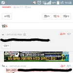 <b>동의</b> 어 보감 내가 젤 먼저씀 ㅋㅅㅋ