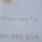 [댓글부탁해] 대구 수성구 사는 애들아!