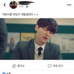 [댓글부탁해] 요즘 페북 성희롱