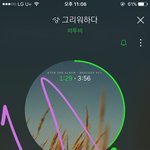 [BTOB] 꿈에 보컬제거 <b>음성</b>