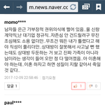 돈못버는 한남과 결혼하면 생기는일
