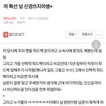 [방탄소년단] 저 톡<b>선</b> 11월28일에도 올라왔네 그때 내가 쓴<b>글</b>...