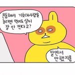 [댓글부탁해] ㅆㅂ얘들아 내 폰에 녹음뭐 설치되있는거아냐??