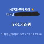 [EXO] 내 잔고상탠데