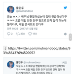 [방탄소년단] 박1<b>서준</b>님이 태형이 언급한거봤어?너무귀여워ㅋㅋ