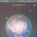 [세븐틴] <b>캐럿</b>들 있잖아 그 홍대에