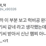[시우민] 룰은 모르지만 씐난 시우민ㅋㅋㅋㅋㅋㅋㅋㅋㅋㅋㅋ