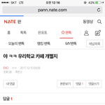 [EXO] <b>사립</b>아님