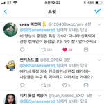 [EXO] 우리팬들머시따 미리<b>예방</b>
