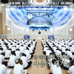 천국에 가고 싶은 사람?  새언약 <b>이행</b> 시험 꼭 치르세요