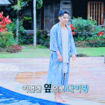 [시우민] <b>다이빙</b>도 남다른 시우민