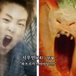 [EXO] 조팔 짹 갑자기 <b>글씨</b>커졋는데 어케줄임