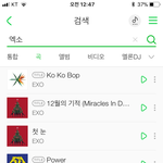 [EXO] 첫눈대박임 정확도검색하면 요즘 사람들이 많이듣는거로나오는데