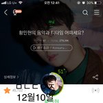 [황민현] 왜 팬싸 <b>영상</b>이 안올라오지?