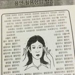 [댓글부탁해] <b>봉사</b>시간 안 넣어주는데 어캄