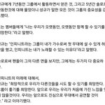 [인피니트] 어느덧 9년차 접어들고 각자 <b>다른</b> <b>욕심</b>들도 분명 있었을텐데