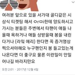 [EXO] 이거 불법이잖아 <b>연대</b>책임져보라해 지들도