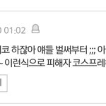 [EXO] 엑소얼굴부심까<b>글</b>있자나