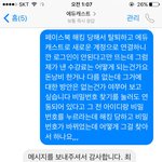 [댓글부탁해] <b>에듀</b>캐스트 겁나 친절 ㅜ 여기 많이 이용해주라