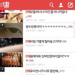 실베 6개가 19<b>인거</b> 실화냐???ㅋㅋㅋ