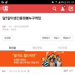 [EXO] 그분들 응원봉도 모르던 시절,,,