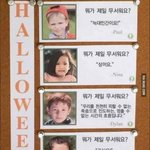 [EXO] <b>비글</b>즈나와서 하는말인데