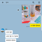 (추가)신랑 몰래 <b>주문</b>한 택배를 들켰어요 ㅠㅠ