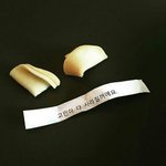 1210 포춘<b>쿠키</b>
