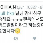 [EXO] 널 <b>계</b><b>폭</b>하면