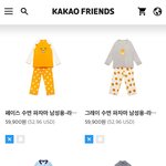 [임영민] <b>이언</b>씨 잠옷 입고 잔다는거 실화냐