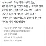 [EXO] 내가 <b>beautiful</b> 좋아하는이유임 ㅊㅊ짹