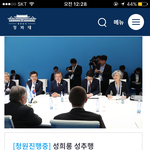 성추행 성폭행 강력 <b>법안</b> 대응 동의해주세요 청화대청원 부탁드릴께요