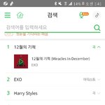 [EXO] <b>성수</b> 실검 몇년전노래임 ㄹㅇ