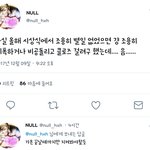 [EXO] 고소에 쫄아서 <b>계</b><b>폭</b>하려고 하지만