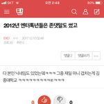 [EXO] 늅이 올비<b>인척</b>하다 걸림