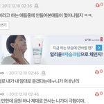 진짜 얘넨 <b>윤리</b>의식이라는게 없는건가