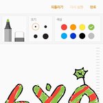 [EXO] 로고궁예해왔다