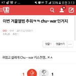 [EXO] 키스<b>전쟁</b>이랰ㄱㄱㄱㄲㄱ ㅋㄱ