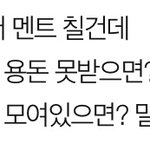 [EXO] 진짜 조카 마지막으로 묻는다