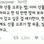 아프리카 5년차로써 윰댕 김이브 <b>이사건</b>은