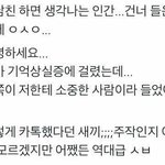 [댓글부탁해] 갤럭시 <b>셀카</b> 있잖음