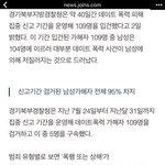 [댓글부탁해] 난 남자들이 남자는 <b>이성적</b>이고 여자는 감성적이다 하는거...