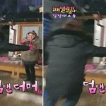 [드루와] 난 효리네<b>민박</b> 스텝