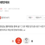 [BTOB] <b>밑글</b> 들어가지 말고 이리로