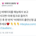 [BAP] ㅈㄱㅇ <b>출연</b>신청글ㄱㄱ!!