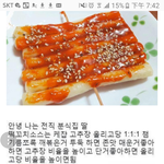 [댓글부탁해] 나 축제 때 사회보는데