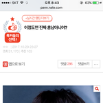 [방탄소년단] 얘 진짜 좀 어떻게 해야 하지 않음?