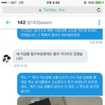 [EXO] 아 얘 고소해야 되는데