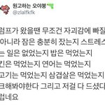 [댓쓰면올백] in which는 무조건 <b>where</b>로바꿀수잇냐